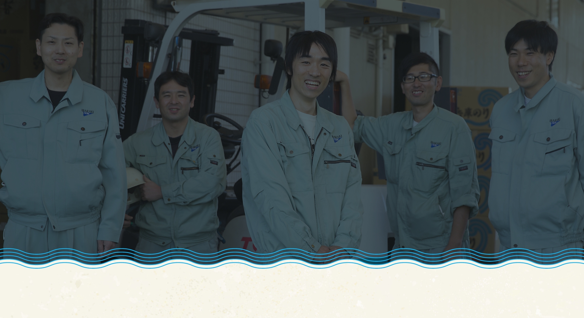 採用サイトはこちら